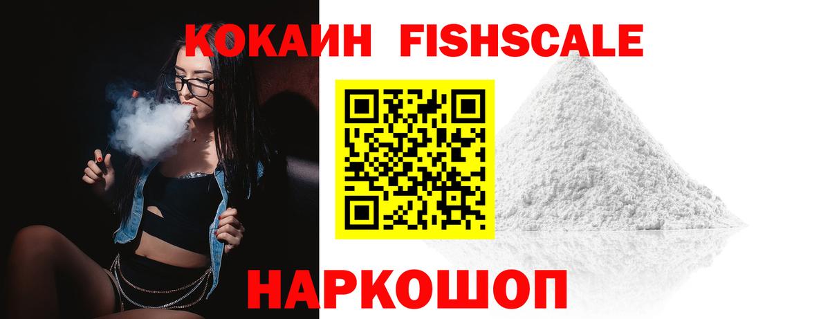 Кокаин Эквадор  Вход с VPN  Балабаново 