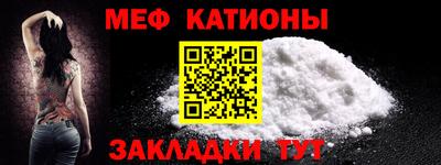 MDMA Бийск
