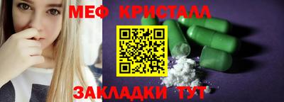спайс Апшеронск