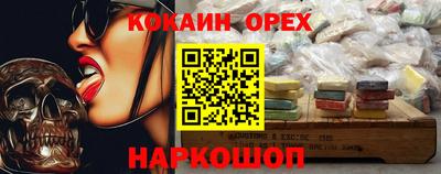 первитин Аргун