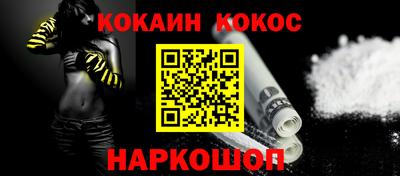 spice Апрелевка