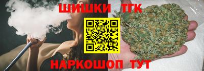 спайс Апшеронск
