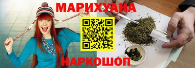 спайс Апшеронск