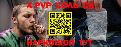 первитин Аргун