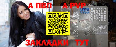 первитин Аргун