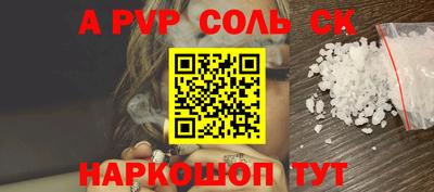 spice Апрелевка