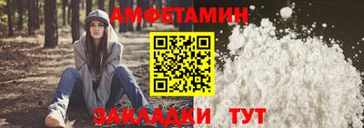 спайс Апшеронск