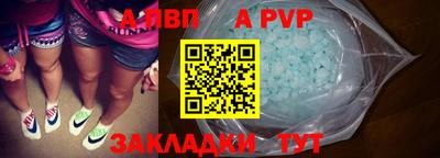 первитин Аргун