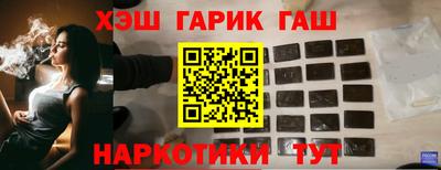 спайс Апшеронск