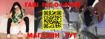 первитин Аргун