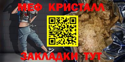 первитин Аргун