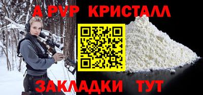 первитин Аргун