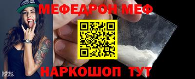 первитин Аргун