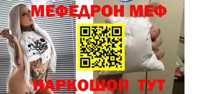 спайс Апшеронск