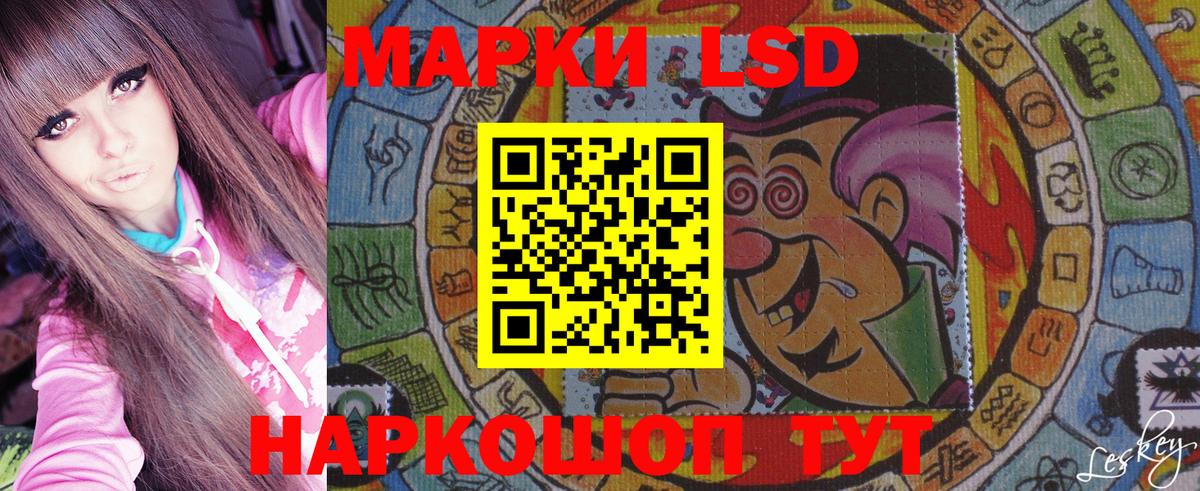 Наркотические марки 1,5мг Балабаново