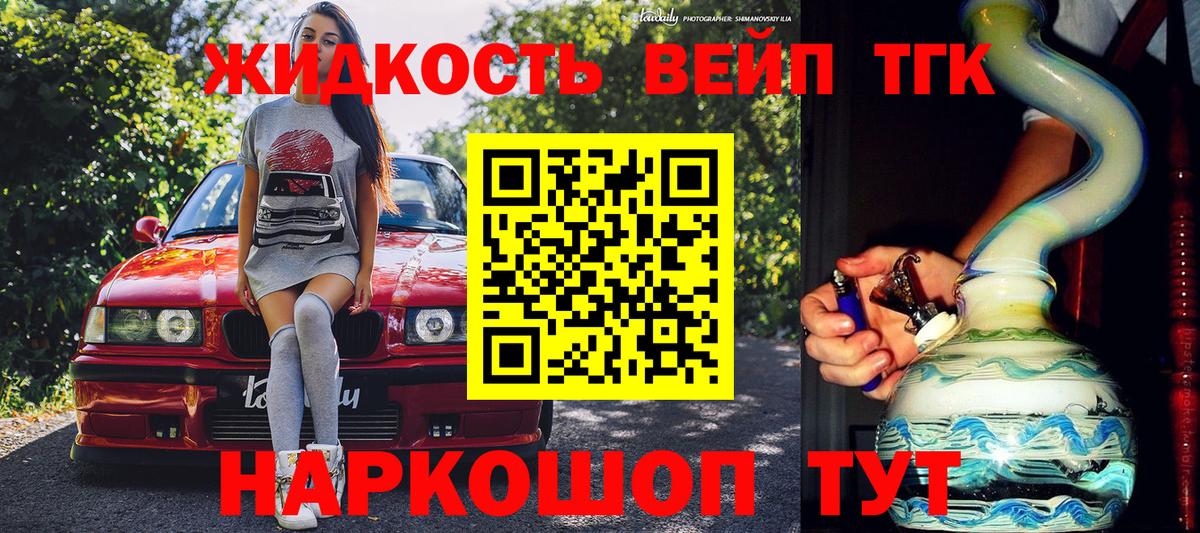 Балабаново  купить наркотик  Вход с VPN  ТГК Wax 
