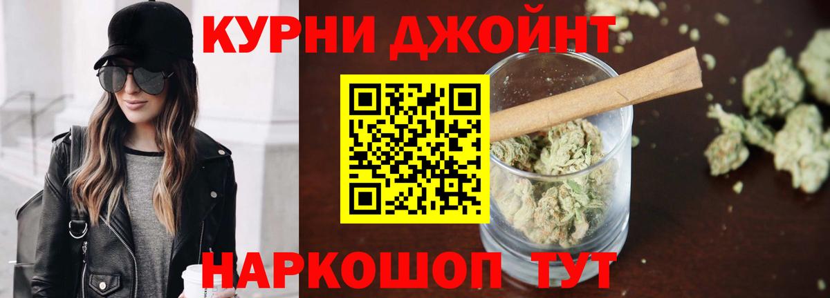 Шишки марихуана ГИДРОПОН  Шишки марихуана VHQ  Каннабис Ganja  Балабаново  Вход с VPN 