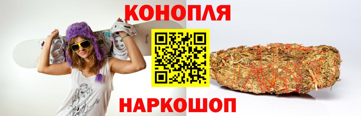 Шишки марихуана индика Балабаново